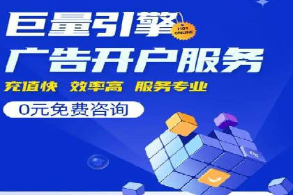 抖音信息流代理服务在旅游行业的应用实例